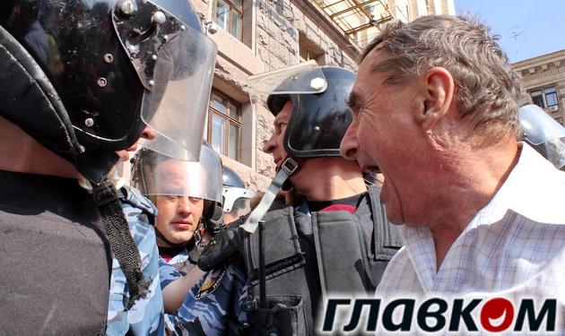 киевсовет