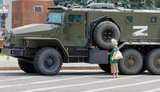 херсон