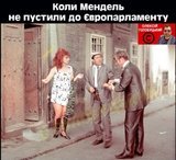 Цигель, цигель, ай люлю