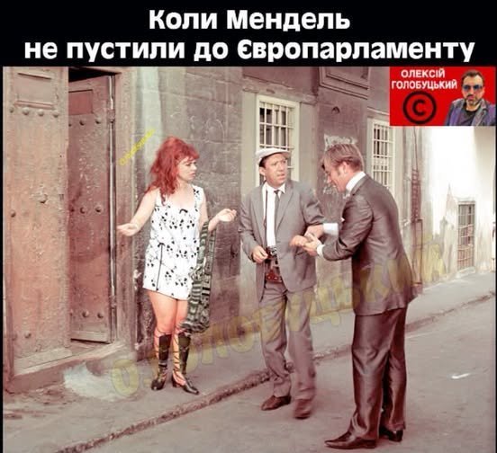 фотожаба