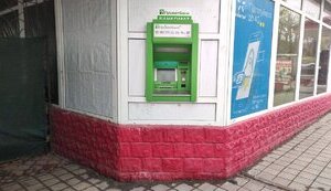 приватбанк