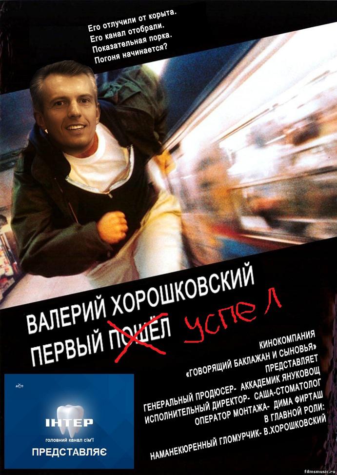 Трагикомедия 