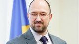 Зеленский назначил Шмыгаля новым главой Ивано-Франковской ОГА