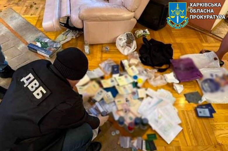 Фальшиві документи
