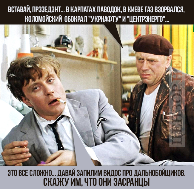 Выход из 