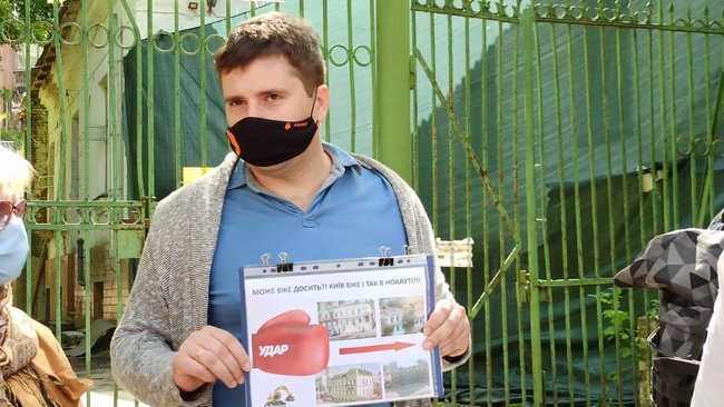 Ні - руйнуванню історичного Києва!: активісти протестують проти забудови маєтку 19 століття в центрі столиці 08