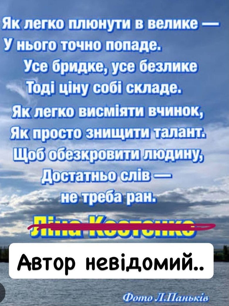 Ліна