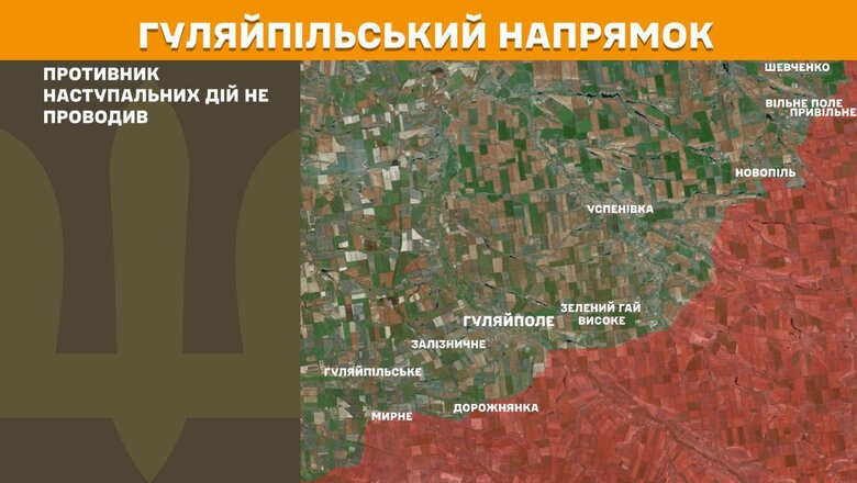 Ситуація на фронті 15 травня 2025 року. Що відомо