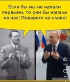 Паралелі історії