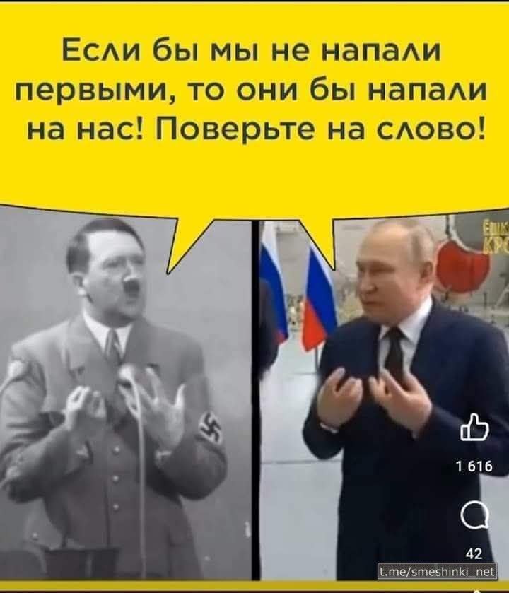 Паралелі історії