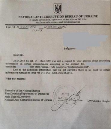 Детектив із післясмаком: Як НАБУ ледь не подарувало Росії зрив українського контракту з Індією на $400 млн 03
