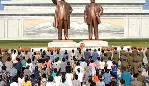 кндр