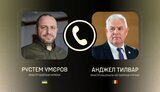 умєров