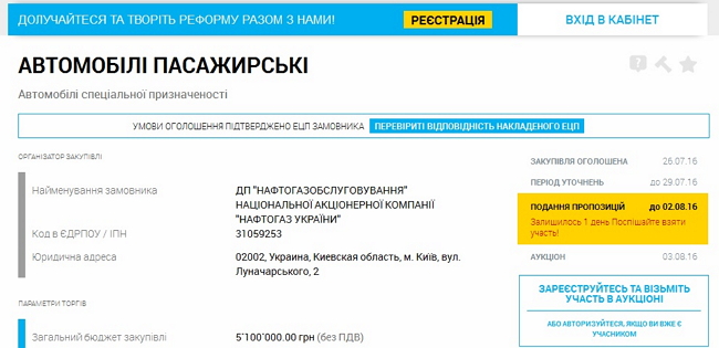 коболев