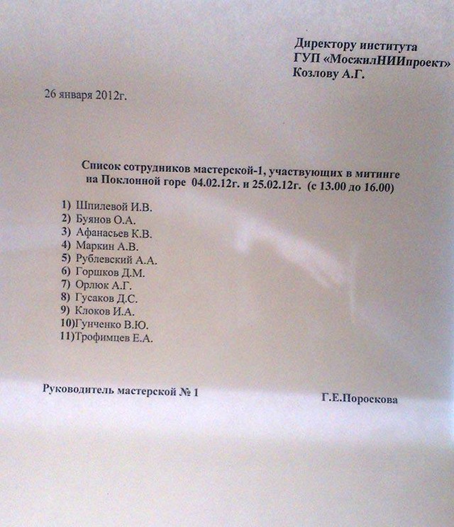 Цензор.НЕТ Изображение