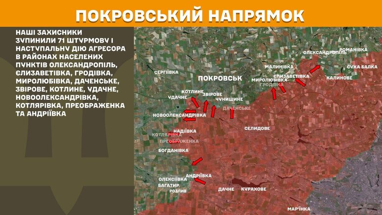 Что происходит на фронте 9 мая 2025 года