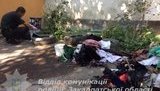 взрыв