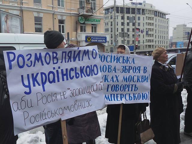 закон кс протест языковой