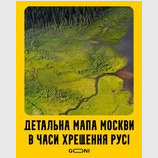 Немного истории