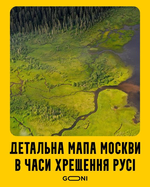 Немного истории
