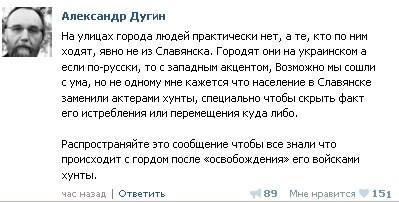 дугин