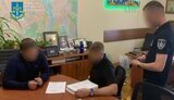 подозрение чиновнику КГГА