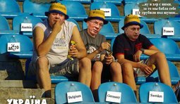 EURO 2012 в Україні