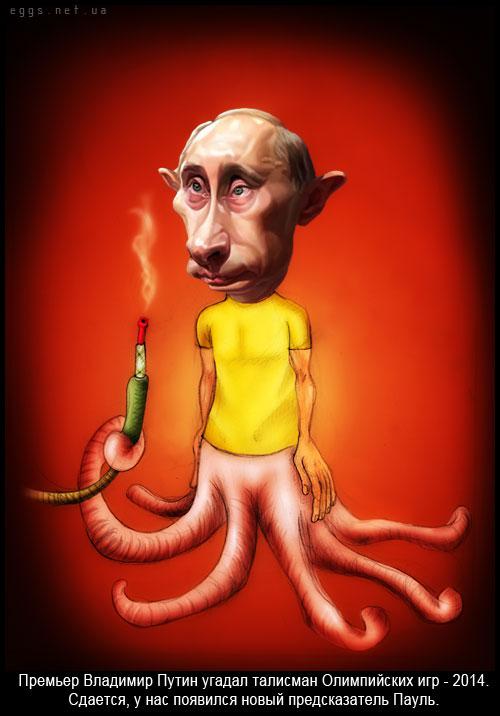 Предсказатель