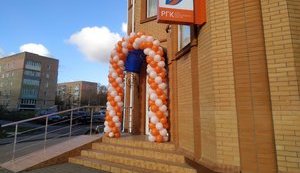 В Конотопе открыли новый центр обслуживания потребителей газа