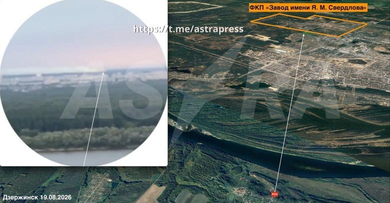 Strike on Dzerzhinsk