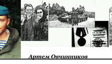 крым армия рф оккупанты