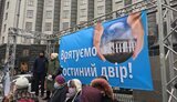 "Спасем Гостиный двор!" – под Кабмином прошла акция с требованием передать памятник на баланс города. ФОТО