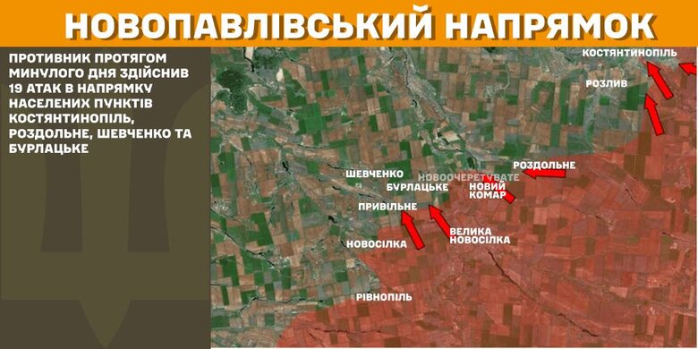 Ситуація на фронті 27 лютого 2025 року