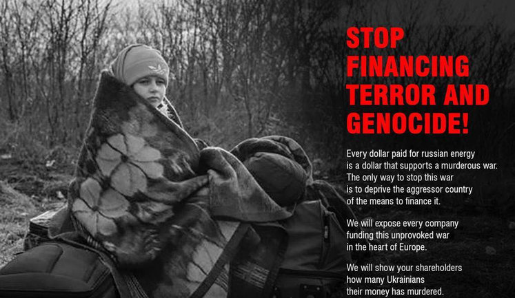 Украинские энергокомпании создали проект Stop Bloody Energy – призывают мир прекратить сотрудничество с Россией