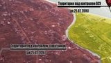 широкино