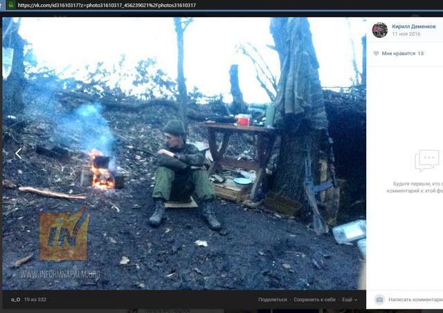 Российские военные преступники, путинские росгвардейцы "засветились" в Авдеевской промзоне 09