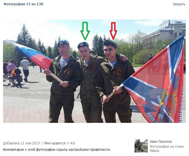 армия рф боевики гру оккупанты