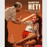 Методы КГБиста