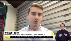 Представник "Дії" Олекій Вовк: ви самі у всьому винуваті