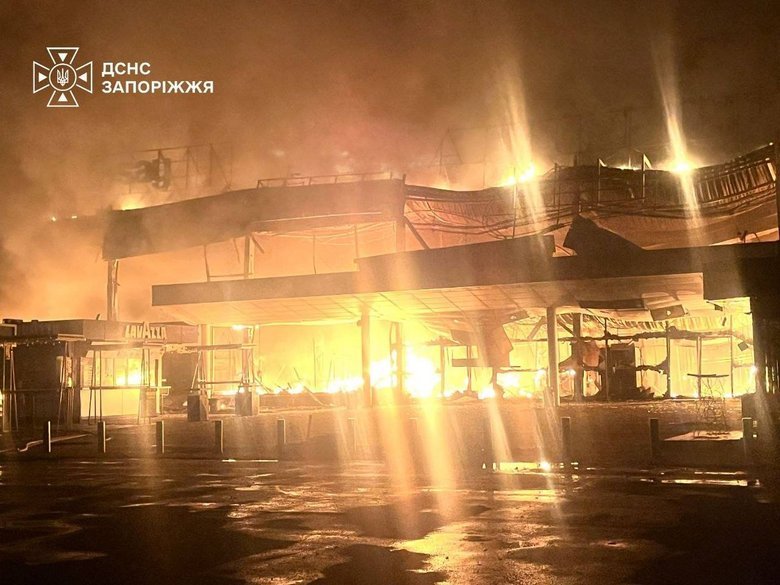 Запоріжжя