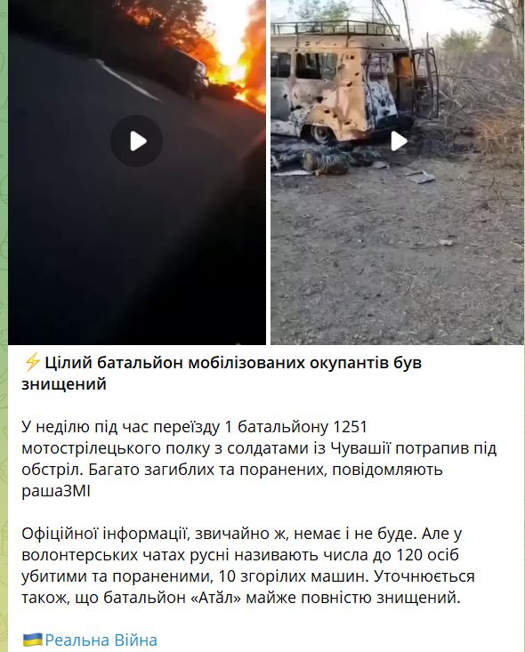 Прямі влучання українських снарядів по батальйону Атал ЗС РФ 01