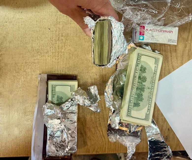 currency in the parcel