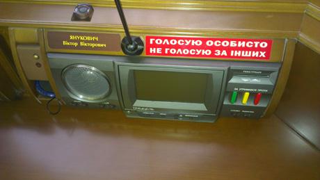 Цензор.НЕТ Изображение