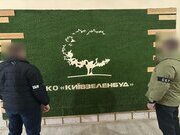 Скандал навколо "Київзеленбуду": корупційна схема на 5.5 млн бюджетних коштів