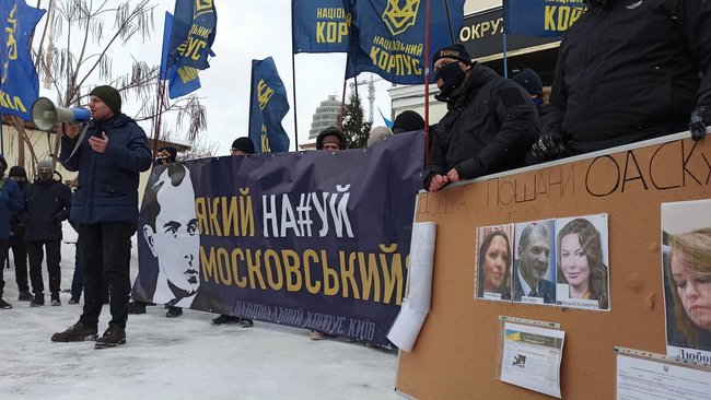 Який на#уй Московський? і Зеленський, закрий суд: активісти пікетували Окружний адмінсуд Києва 18