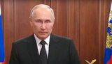 путін