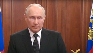 путін