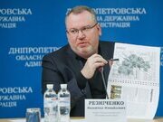 Корупція Дніпро