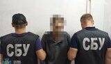 миколаїв,коригувальник