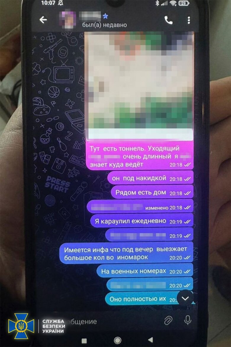 Кіберфахівці СБУ у Харкові затримали хакера, який виконував вказівки ФСБ РФ